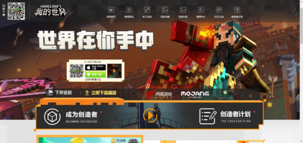 我的世界里怎么养蜜蜂