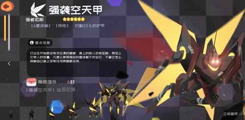 弹力果冻小强的华丽变身：满级后的惊艳属性与技能解析