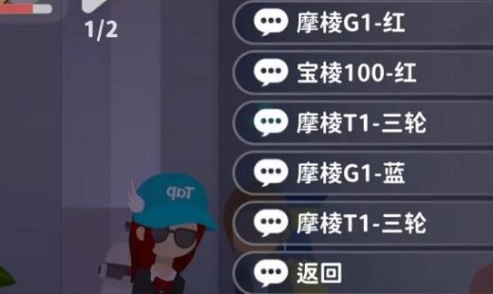 小生活游戏快速赚钱全攻略