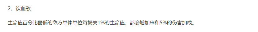 山海镜花雍和技能深度解析：详解技能机制与实战使用技巧