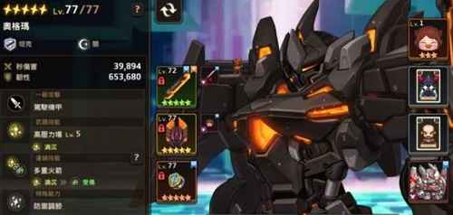 坎公暗盾升级到71级的必要性与优势分析