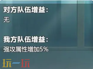 排球少年新的征程极限特训模式深度解析与攻略