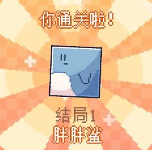 我的小鲨鱼全部13种结局完整攻略与达成方法