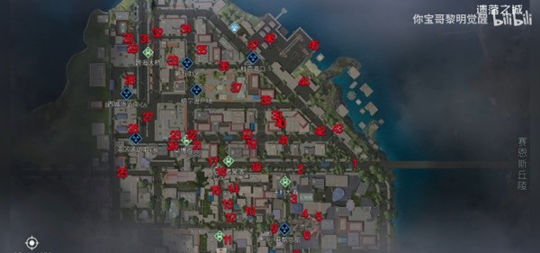 《黎明觉醒生机》遗落之城全宝箱点位详解与探索攻略