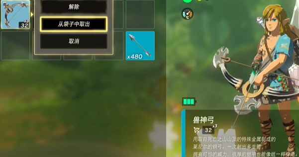 塞尔达传说王国之泪:掌握无限复制武器的技巧