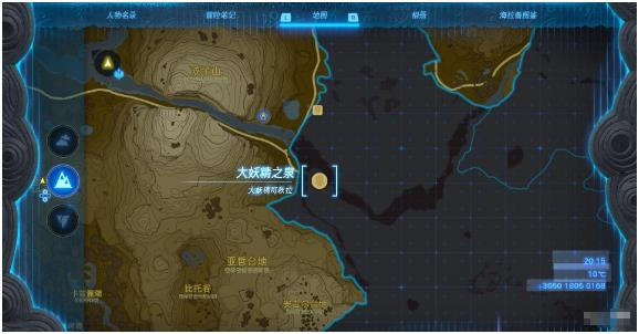塞尔达传说王国之泪大妖精任务全攻略:触发方法与详细步骤解析