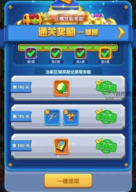 怪物联萌新区福利全解析