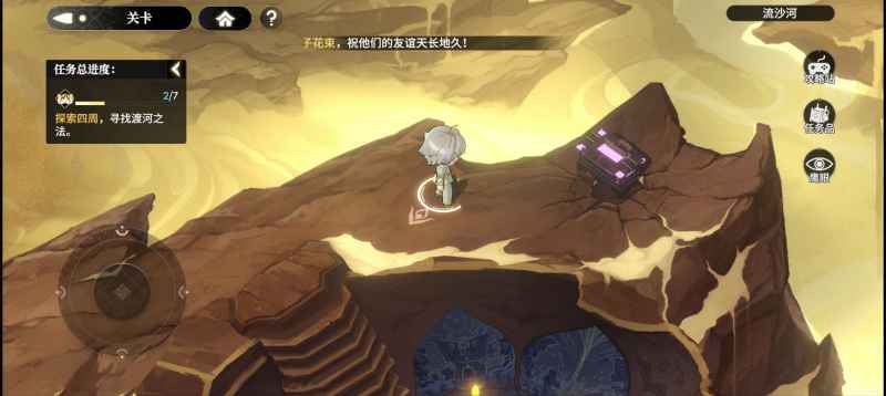 少年西游记2流沙河宝箱攻略：完整寻宝指南与奖励解析