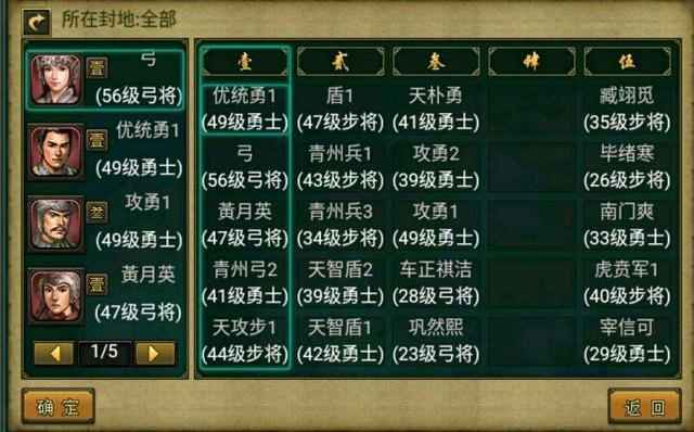 帝王三国砸封玩法全解析：策略技巧与实战要点