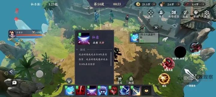 慕雪寒难度1通关攻略分享