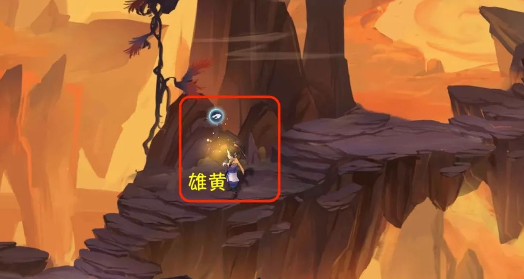 新仙剑奇侠传之挥剑问情第八章六界书收集全攻略