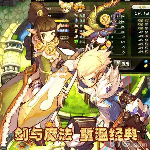 异世界OL雇佣兵招募攻略：从任务到策略，打造最强团队