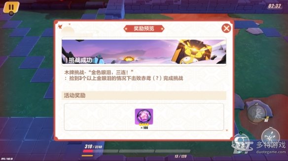 崩坏3神州漂流记3-5木牌挑战通关心得与攻略