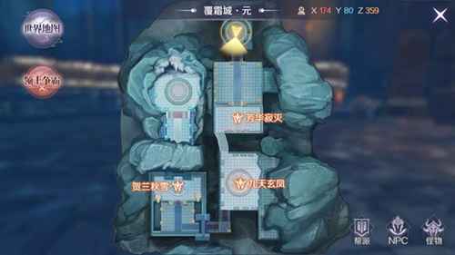 完美世界手游覆霜元副本深度攻略：挑战、奖励与Boss全解析