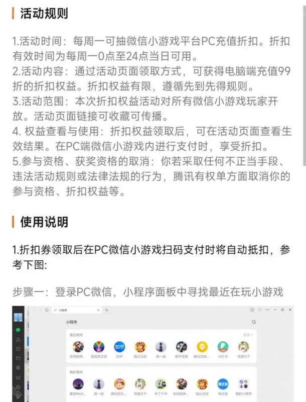 寻道大千折扣券在哪领-折扣券及常驻福利获取方法