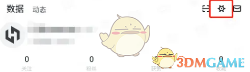 小黑盒解绑账号全攻略