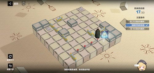 战双帕弥什踏桂寻兔3-10三星通关心得：聚焦库洛洛，掌握路线是关键