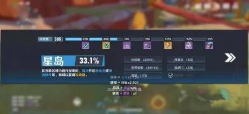 幻塔探索点获取全攻略