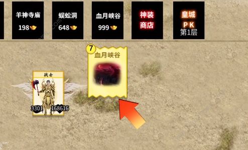 堆叠修仙传世大陆血月恶魔召唤全攻略