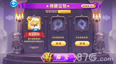 天天酷跑黄金风筝多人对战体验：实测效果与策略分析