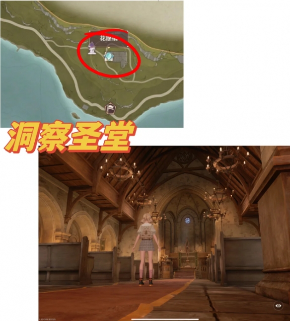 无限暖暖全地图35拍照点位置汇总攻略