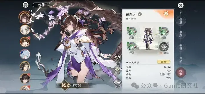 掌门下山伙伴选择指南：如何根据需求打造最强阵容