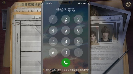 新盗墓笔记手游寻访抽SSR攻略：条件、机制与技巧全解析