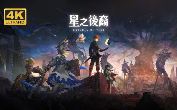星之后裔强攻十秒解锁全攻略