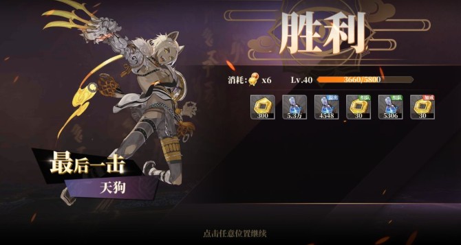 山海镜花经验本怎么刷才划算