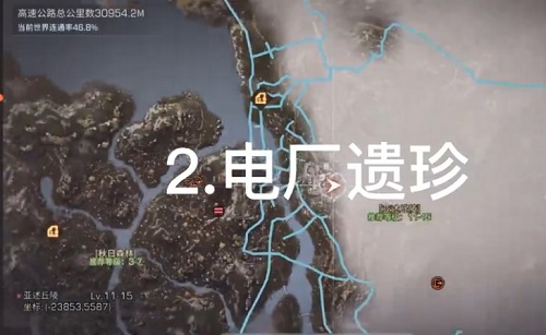 明日之后亚述草滩宝箱位置详解与坐标汇总
