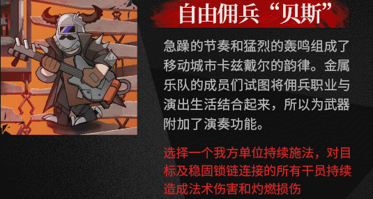 明日方舟巴别塔新敌人解析：特点与应对策略