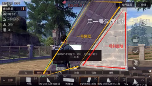 明日之后金字塔建造图文全攻略：从材料准备到入口设计