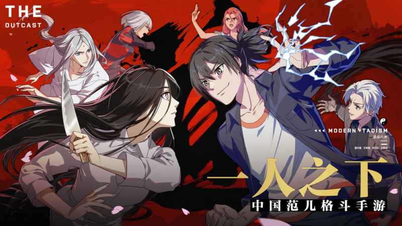 一人之下手游初始角色怎么选？前期培养技巧分享