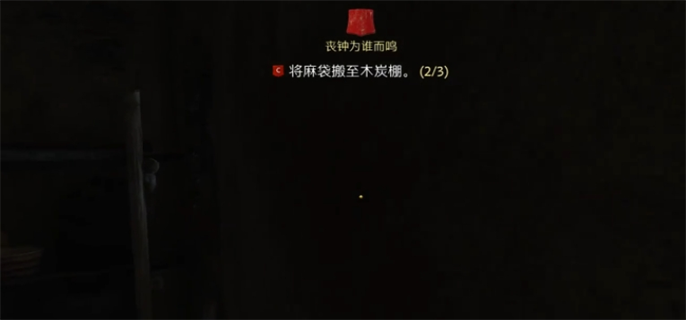 天国拯救2丧钟为谁而鸣任务玩法攻略