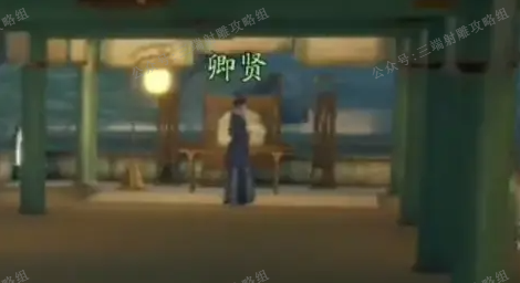 射雕手游东肆梦华录：材料收集全攻略（含位置）