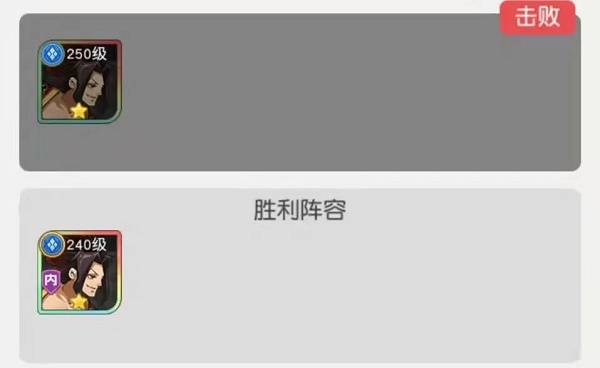 小浣熊百将传汴京战纪凌振关卡通关指南