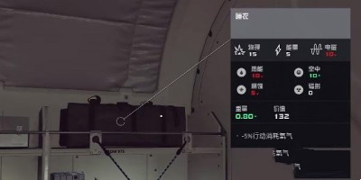 星空游戏睡衣获取全攻略
