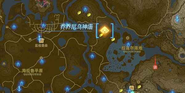 塞尔达传说王国之泪乔乔尼乌神庙通关全攻略