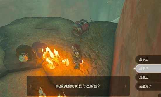 塞尔达传说王国之泪：汀空头巾的获取方法详解