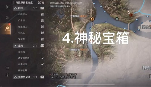 明日之后亚述草滩宝箱位置详解与坐标汇总