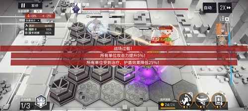 少女前线云图计划5-10关通关攻略详解