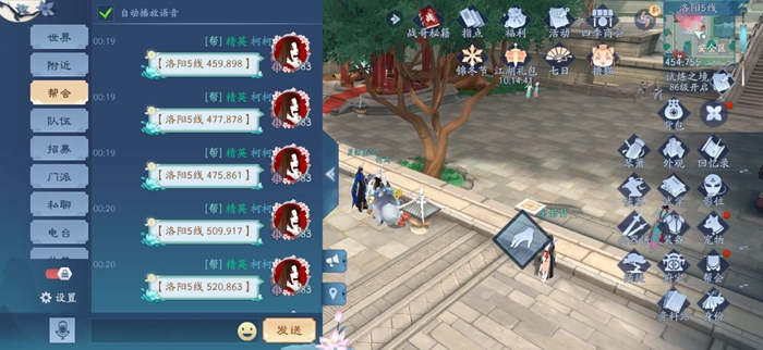新笑傲江湖手游：三十只猫的详细藏身地点与寻找攻略