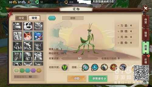 寻仙手游金刚力士坐骑推荐：火凤最佳，九色鹿、穿山甲实用，金甲稳定