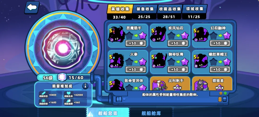 小鸡舰队新版本上线：舰船对战系统及全新玩法全面解析