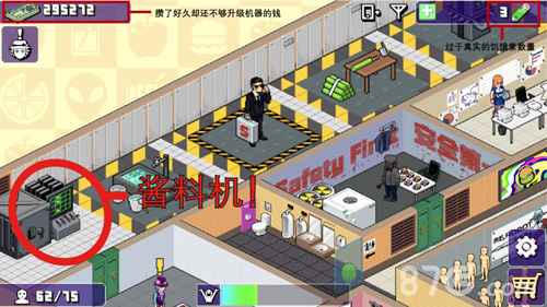 大家饿餐厅酱料怎么弄?游戏里的秘密食材大公开