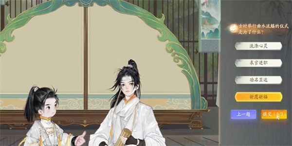 射雕梅邬曲咏流觞答题答案全攻略：234答案速通指南