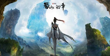 《蜀山初章》四象元灵获取全攻略：从主线到交易市场，助你角色快速成长