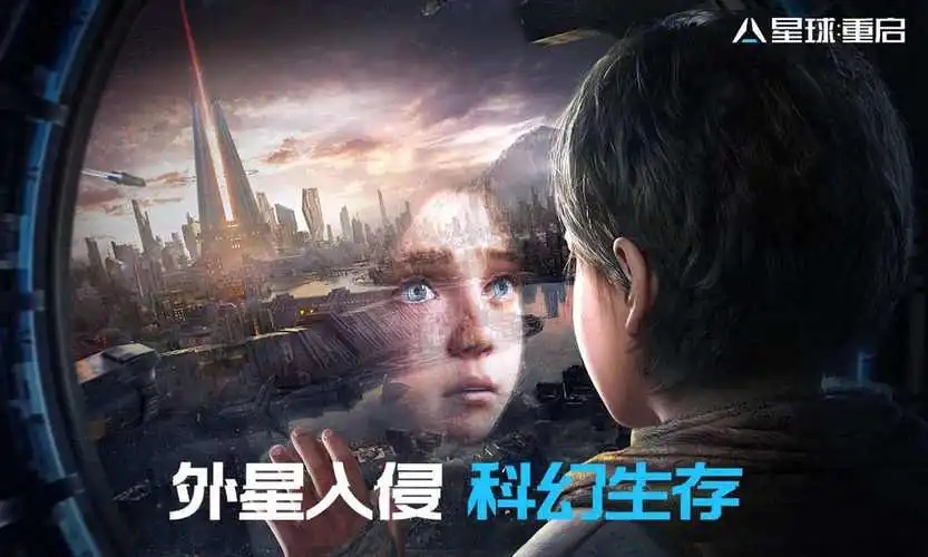 星球重启日常副本高效通关心得与技巧分享