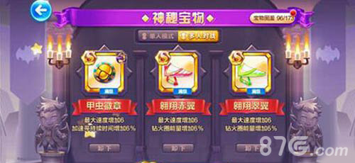天天酷跑锦标赛竞速搭配心得:技巧与策略解析