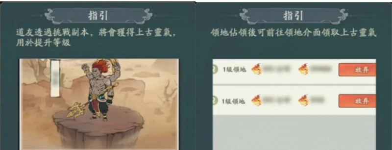 寻道大千上古战场玩法奖励前瞻攻略